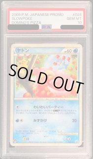 ヤドン【P】{028/L-P} - カードラッシュ[ポケモン]