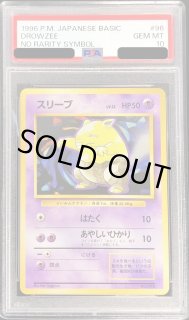 PSA10 スリープ　AR PSA10 スリープ AR 3 - メルカリ