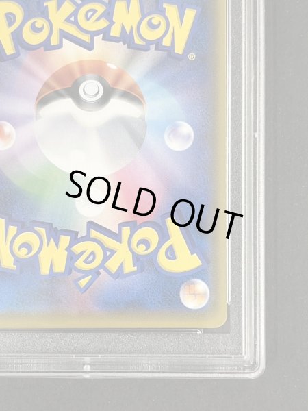 画像11: 〔PSA10鑑定済〕リーリエ(SR仕様)【P】{397/SM-P} (11)