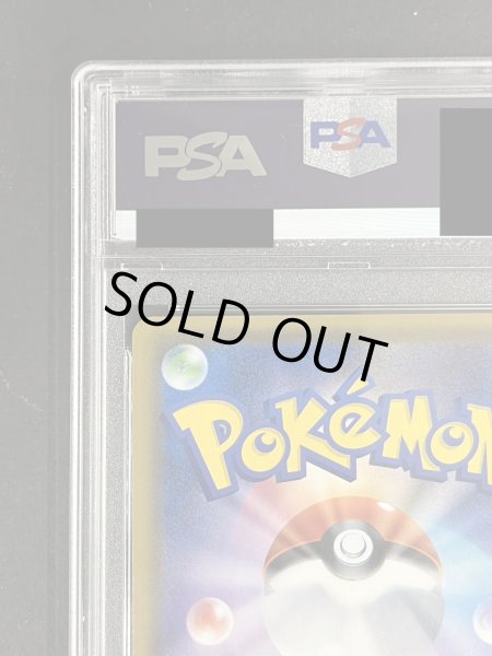 画像8: 〔PSA10鑑定済〕リーリエ(SR仕様)【P】{397/SM-P} (8)