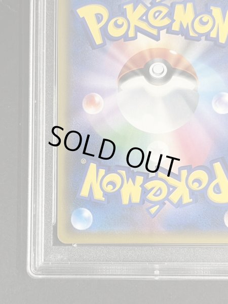 画像10: 〔PSA10鑑定済〕リーリエ(SR仕様)【P】{397/SM-P} (10)