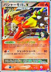 3枚セット　MレックウザEX 097/131 MレックウザEX UR 095/081の通販 土日祝休@magi公式(コレクター