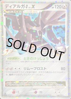ディアルガ 　けぐ Amazon | KN企画 ライブディオZX スーパーディオZX ライブDIOZX