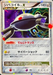 バトルスタートデッキ カメックス ブーバーン ドダイドス 未開封