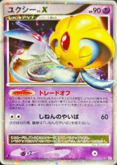 ホウオウLEGEND【☆】{016/070+015/070} ヴィル 最新モデル ホウオウLEGEND【☆】{016/070+015/070} ポケモン