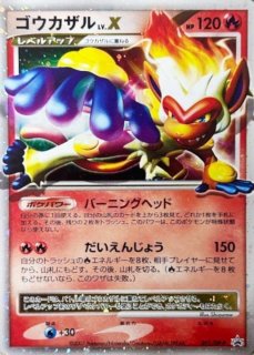 PSA9鑑定済〕シャワーズ(カードe)【-】{027/088}
