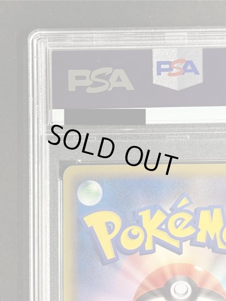 画像8: 〔※状態難/PSA10鑑定済〕レックウザEX【SR】{053/050} (8)