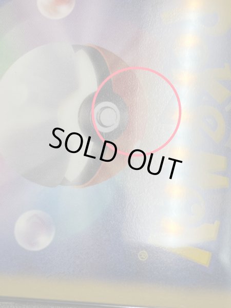 画像12: 〔※状態難/PSA10鑑定済〕レックウザEX【SR】{053/050} (12)