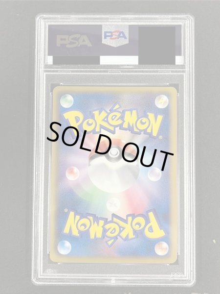 画像3: 〔※状態難/PSA10鑑定済〕レックウザEX【SR】{053/050} (3)