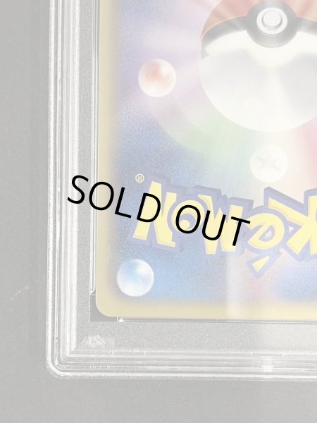 画像10: 〔※状態難/PSA10鑑定済〕レックウザEX【SR】{053/050} (10)