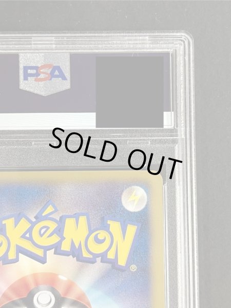 画像9: 〔※状態難/PSA10鑑定済〕レックウザEX【SR】{053/050} (9)