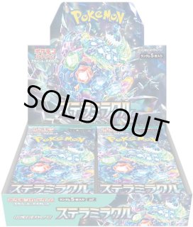 【カートン未開封】スカーレットex 2カートン カートン未開封】スカーレットex 2カートン