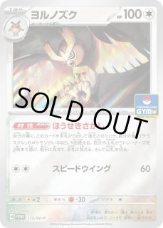 XY8 ヨルノズク アンリミ XY8 ヨルノズク アンリミ
