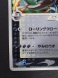 画像5: 〔状態A-〕リザードン☆δ-デルタ種(アンリミ)【★】{052/068} (5)