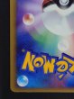 画像10: 〔状態A-〕リザードン☆δ-デルタ種(アンリミ)【★】{052/068} (10)