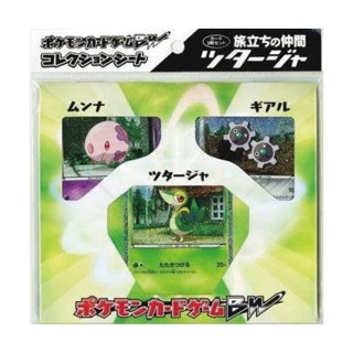 状態A-〕ポケモンカードゲームDP エントリーパック(DP1)【未開封パック