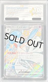 サーナイトex【SSR】{328/190} - カードラッシュ[ポケモン]