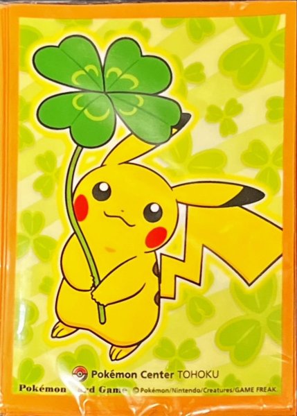 画像1: デッキシールド『ポケモンセンタートウホク』32枚入り【サプライ】{-} (1)