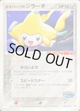 全商品 - カードラッシュ[ポケモン] (Page 488)