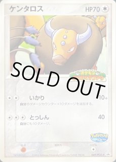 ケンタロス - カードラッシュ[ポケモン]