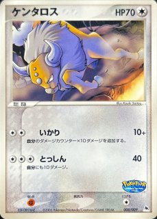 メロン SARの買取価格推移と値段相場【ポケカ/ポケモンカード】
