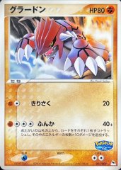 イーブイex【SAR】{224/187} - カードラッシュ[ポケモン]