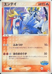 状態B〕サーナイトEX【SR】{056/054}