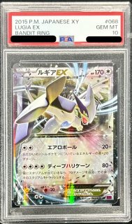 【PSA10】ユウリ SR 注意喚起あり ARS10+鑑定済〕ユウリ【SR】{276/184}