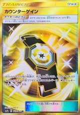 ポケモンカードゲーム ポケモンキャッチャー UR 傷あり エクストラ ポケモンカード ポケモンキャッチャーUR｜Yahoo!フリマ（旧