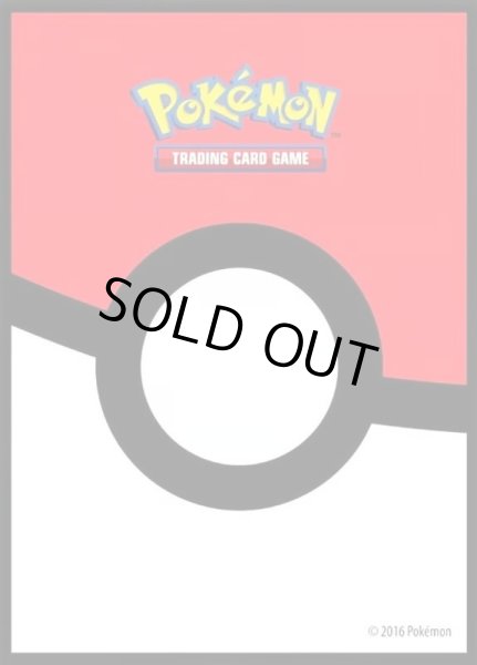 画像1: 〔状態A-〕デッキシールド『海外/モンスターボール(Ultra Pro)※』65枚入り【サプライ】{-} (1)