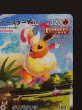 画像4: 〔状態A-〕ブースターVMAX(SA仕様)【P】{186/S-P} (4)