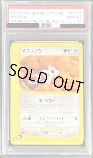 絵柄からポケモンコインを探す/Search for Pokémon coins by