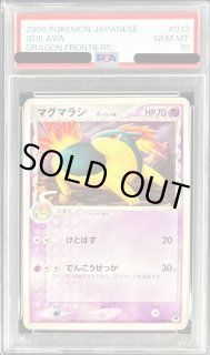 マグマラシδ-デルタ種 - カードラッシュ[ポケモン]