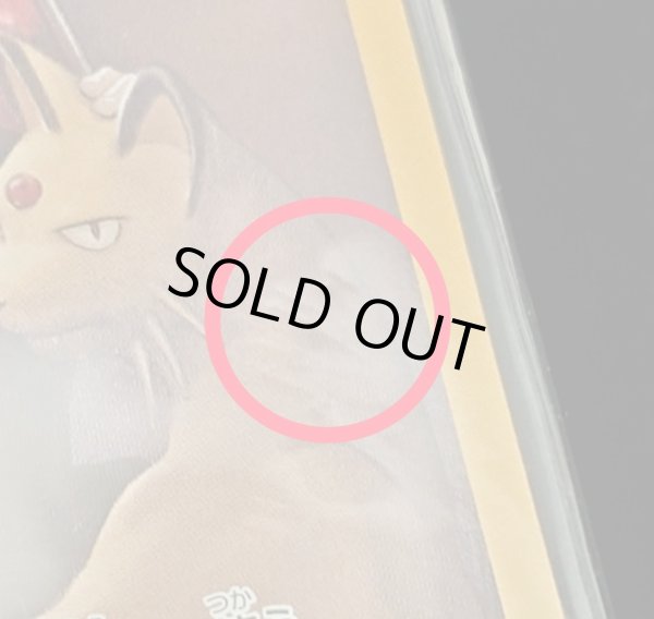 画像5: 〔状態B〕サカキの計画(未開封)【P】{277/XY-P} (5)