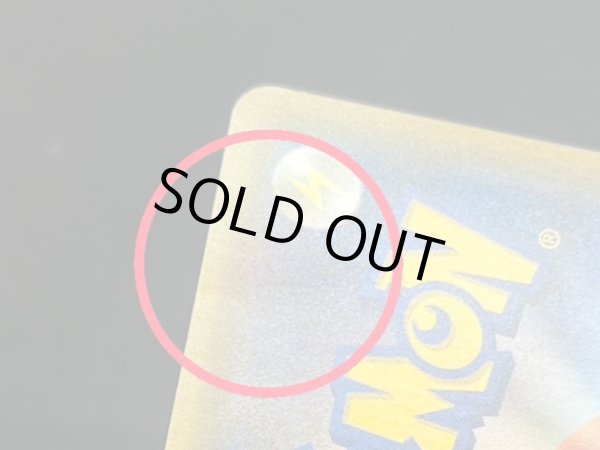 画像10: 〔状態C〕ロケット団参上!【P】{278/XY-P} (10)