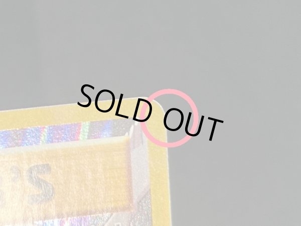 画像8: 〔状態C〕ロケット団参上!【P】{278/XY-P} (8)