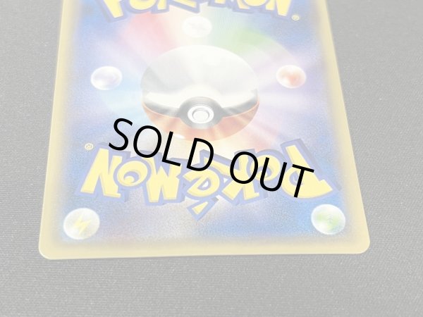 画像6: 〔状態C〕ロケット団参上!【P】{278/XY-P} (6)