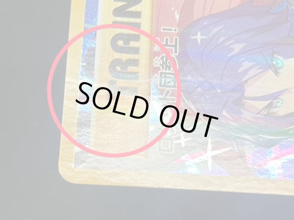 画像9: 〔状態C〕ロケット団参上!【P】{278/XY-P} (9)