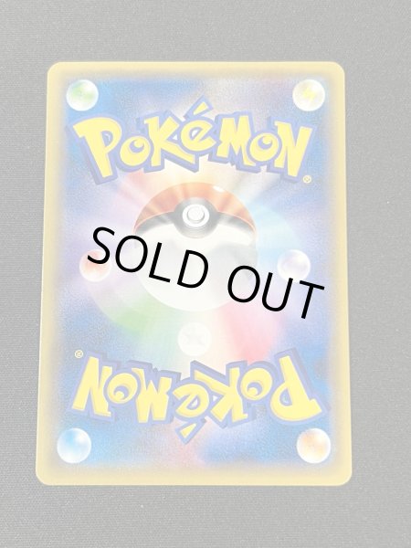 画像5: 〔状態C〕ロケット団参上!【P】{278/XY-P} (5)