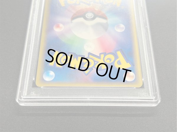 画像7: 〔※状態難/PSA10鑑定済〕リザードン(1ED/クリスタルタイプ)【☆】{089/088} (7)