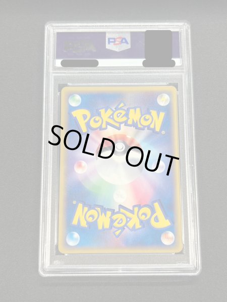 画像5: 〔※状態難/PSA10鑑定済〕リザードン(1ED/クリスタルタイプ)【☆】{089/088} (5)