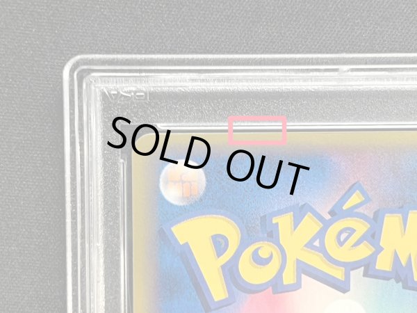 画像8: 〔※状態難/PSA10鑑定済〕リザードン(1ED/クリスタルタイプ)【☆】{089/088} (8)