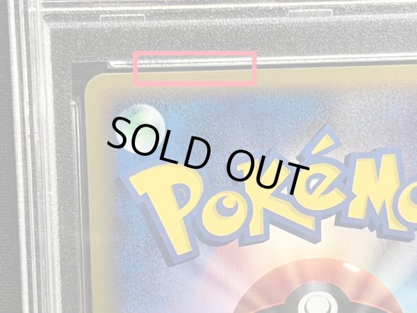 画像10: 〔※状態難/PSA10鑑定済〕リザードン(1ED/クリスタルタイプ)【☆】{089/088} (10)