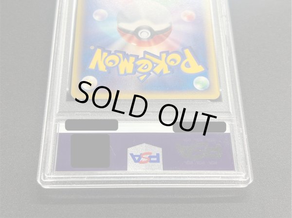 画像6: 〔※状態難/PSA10鑑定済〕リザードン(1ED/クリスタルタイプ)【☆】{089/088} (6)