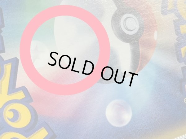 画像9: 〔※状態難/PSA10鑑定済〕リザードン(1ED/クリスタルタイプ)【☆】{089/088} (9)