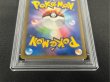 画像7: 〔PSA10鑑定済〕シロナの想い【P】{-} (7)