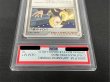 画像3: 〔PSA10鑑定済〕シロナの想い【P】{-} (3)