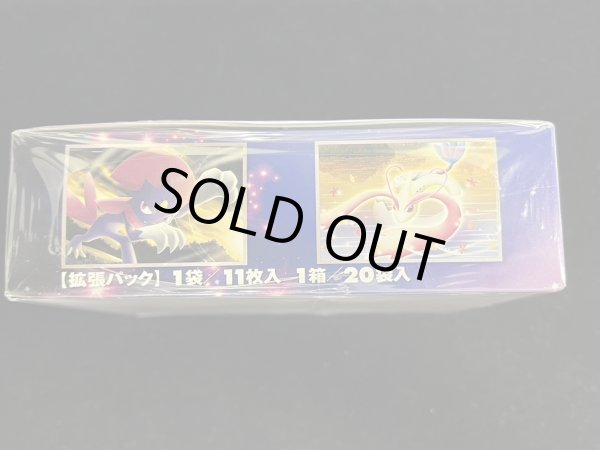 画像15: 〔状態A-〕拡張パック第4弾 月光の追跡(DP4)【未開封BOX】{-} (15)