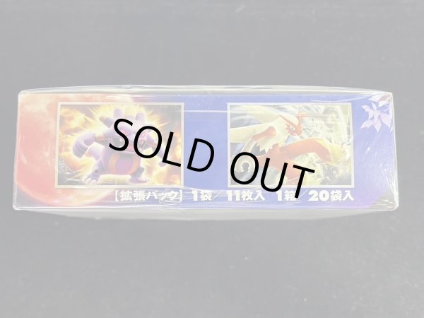 画像13: 〔状態A-〕拡張パック第4弾 月光の追跡(DP4)【未開封BOX】{-} (13)
