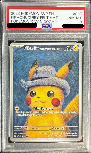 画像1: 〔※状態難/PSA8鑑定済〕Pikachu with Grey Felt Hat(ゴッホピカチュウ)【P】{085/SV-P} (1)
